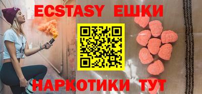 кокаин Балаково