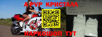прущий лед Абакан