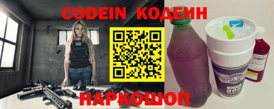 эйфоретик Балаково