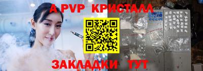 эйфоретик Азнакаево