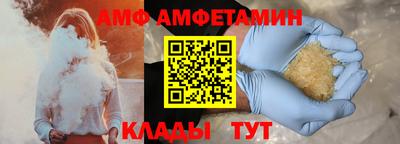 кокаин Балаково