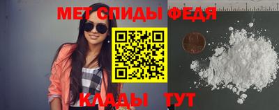 эйфоретик Балаково