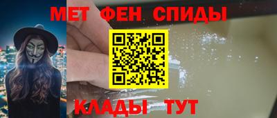 мет Балашиха