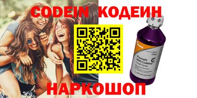 герыч Балахна