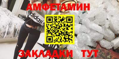 мет Балашиха
