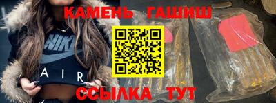 кокаин Балаково