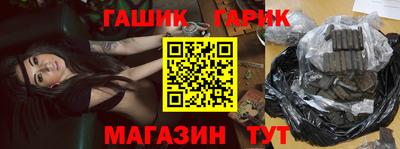 эйфоретик Балаково