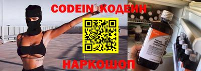 эйфоретик Балаково