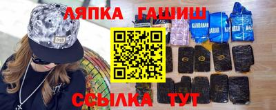 мет Балашиха