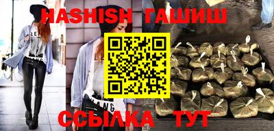 кокаин Балаково