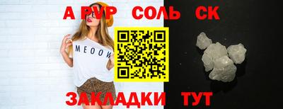 мет Балашиха