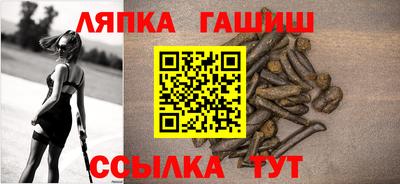 кокаин Балаково
