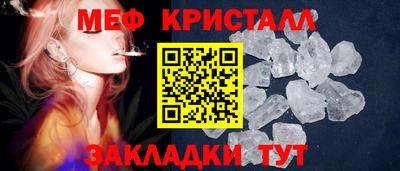 эйфоретик Балаково