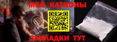 кокаин Балаково