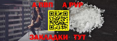 мет Балашиха
