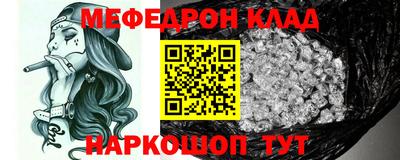 прущая мука Балашиха