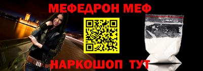 мет Балашиха