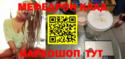 прущая мука Балашиха