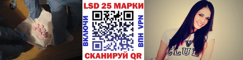 Лсд 25 экстази кислота  мега ТОР  Благодарный 