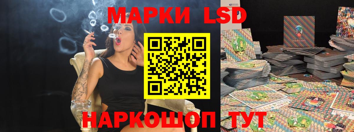 ЛСД экстази ecstasy Благодарный
