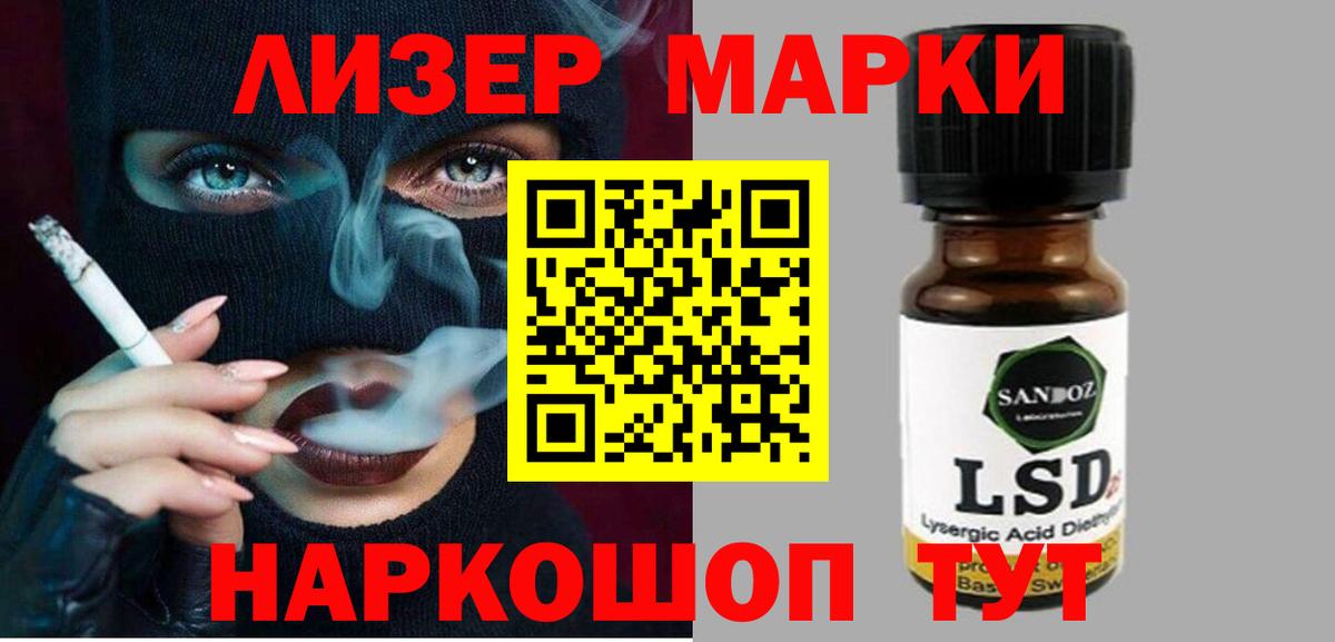 ЛСД экстази ecstasy  Вход с VPN  Лсд 25 экстази ecstasy  Благодарный 