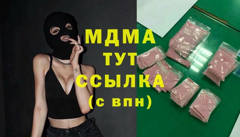 закладка  Благодарный  МДМА Molly 