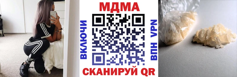 MDMA VHQ  маркетплейс телеграм  Благодарный 