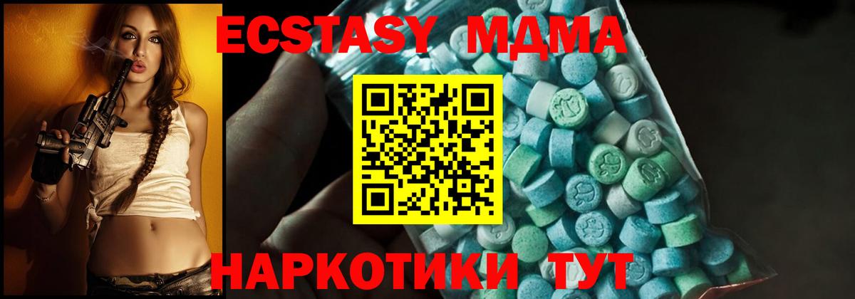 MDMA VHQ Благодарный