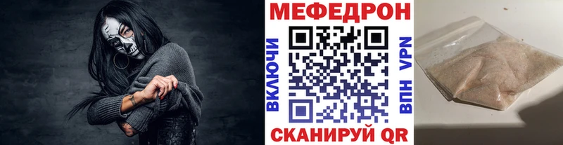 Меф VHQ  Благодарный 