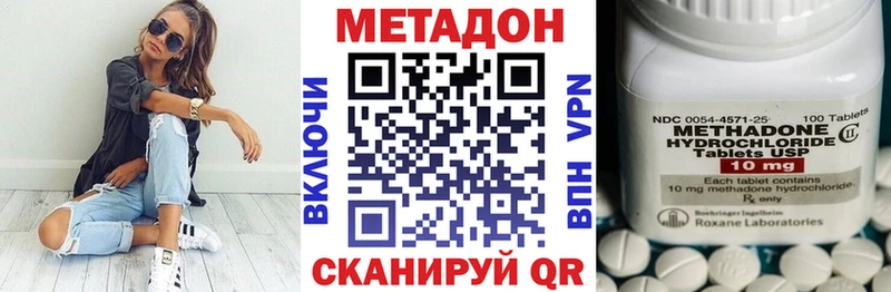 купить  сайты  Благодарный  Метадон кристалл 