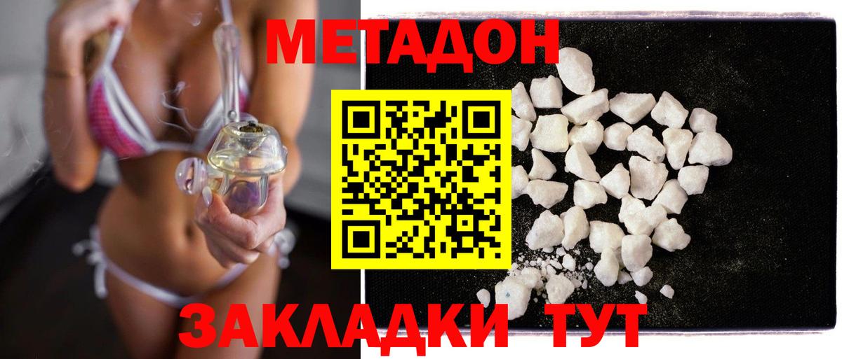  Кокаин Благодарный