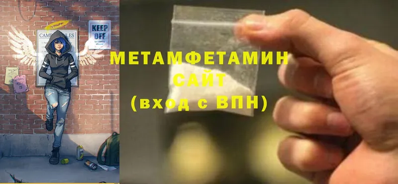 MEGA вход  Благодарный  Первитин Methamphetamine 