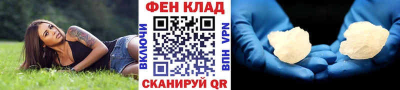 Метамфетамин витя  Благодарный 