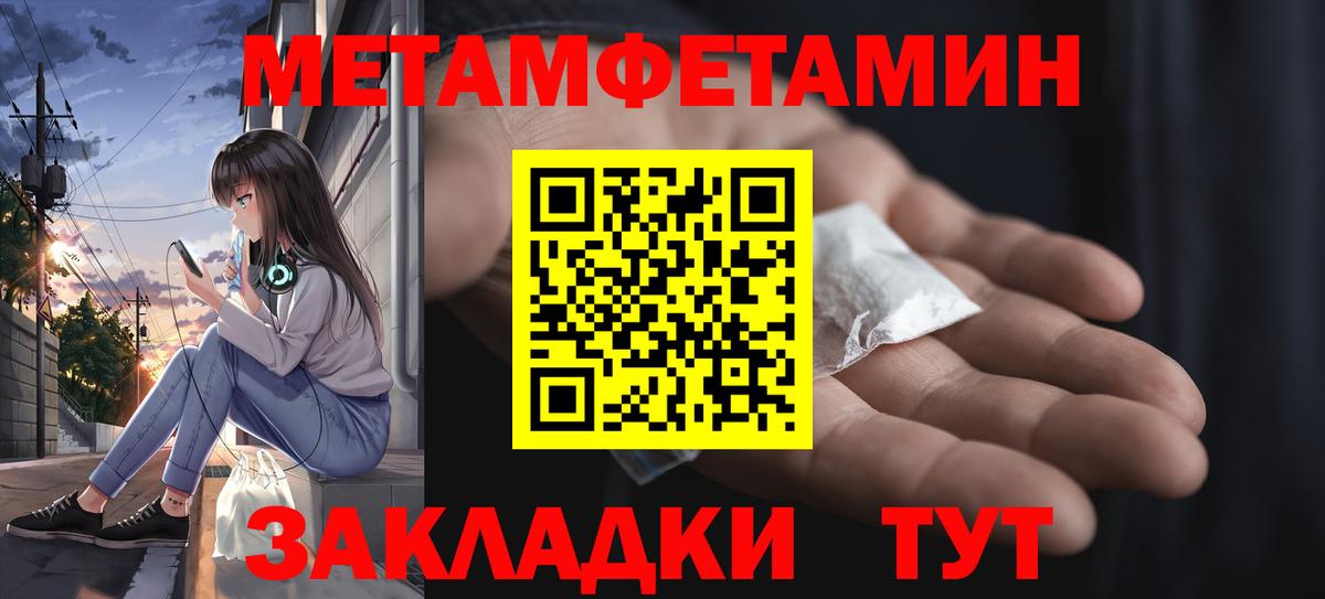 Первитин Декстрометамфетамин 99.9% Благодарный