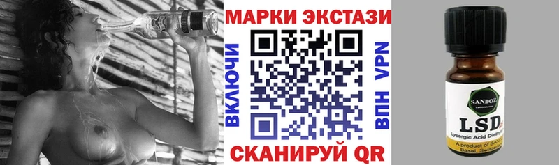 наркота  маркетплейс формула  Марки NBOMe 1,8мг  Благодарный 