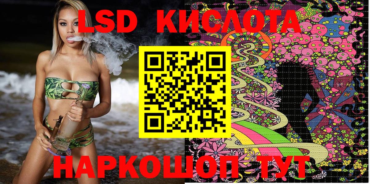 Благодарный  купить закладку  Марки NBOMe  Вход с VPN  Марки NBOMe 1,8мг 