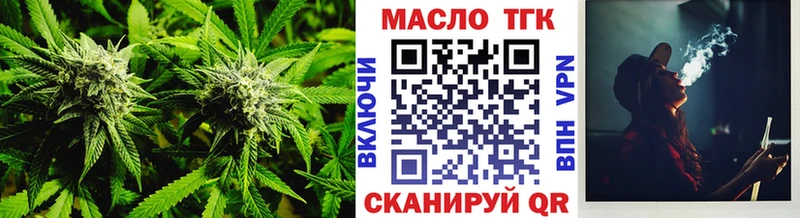 Дистиллят ТГК концентрат  Благодарный 