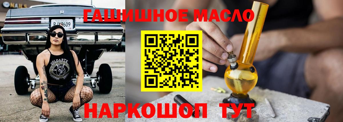 Конопля  Мяу-Мяу  Благодарный  Магазины продажи наркотиков  АМФЕТАМИН  Вход с VPN  Гарик  Кокаин  МДМА 