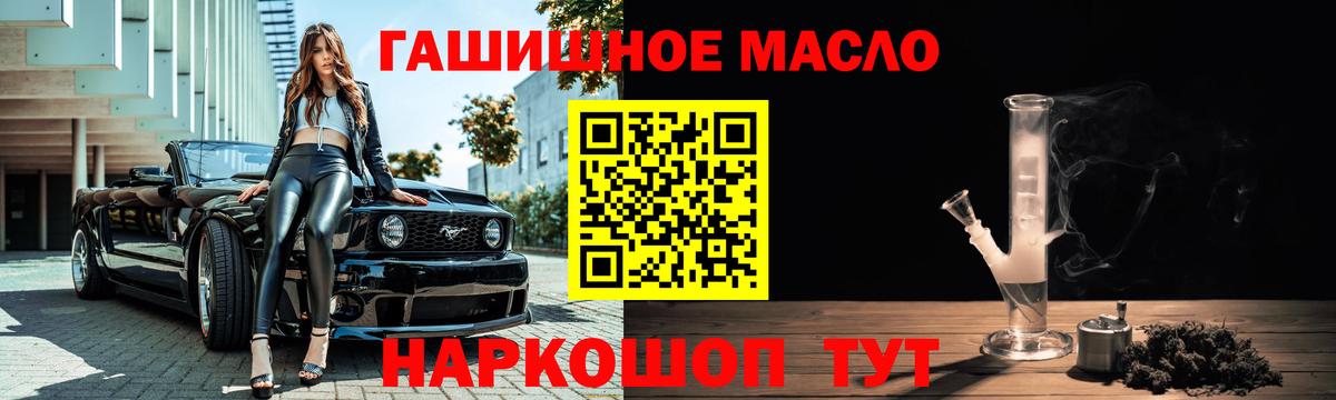 ТГК жижа  Вход с VPN  Благодарный 