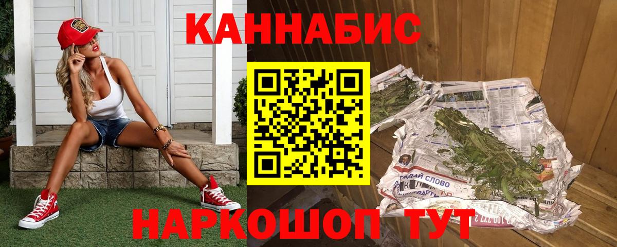 Бошки Шишки LSD WEED Благодарный