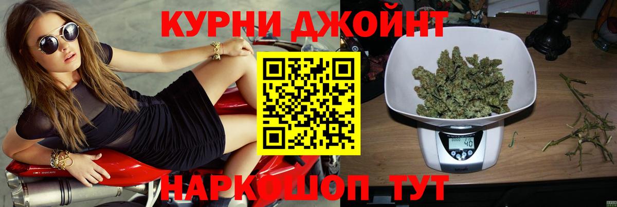 Марихуана индика  Благодарный  Марихуана MAZAR  Бошки Шишки Amnesia  Конопля марихуана 