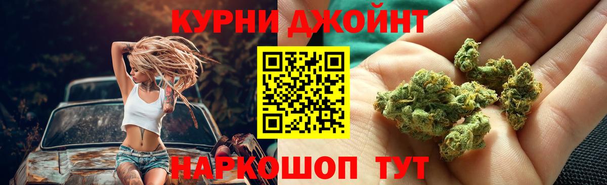 МАРИХУАНА индика  Вход с VPN  Каннабис LSD WEED  Благодарный  Шишки марихуана планчик 